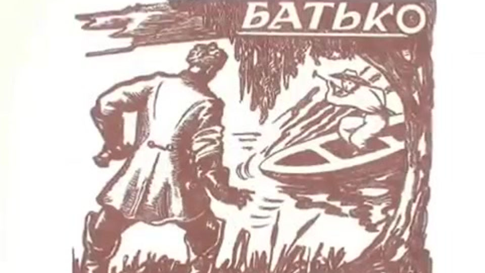 Буктрейлер
